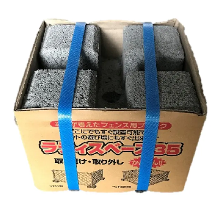 ラティスベース