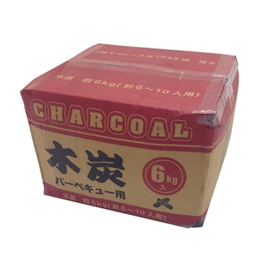 木炭バーベキュー用 6kg 約6～10人用(販売終了)
