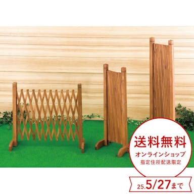 伸縮フェンス ブラウン 150×120cm