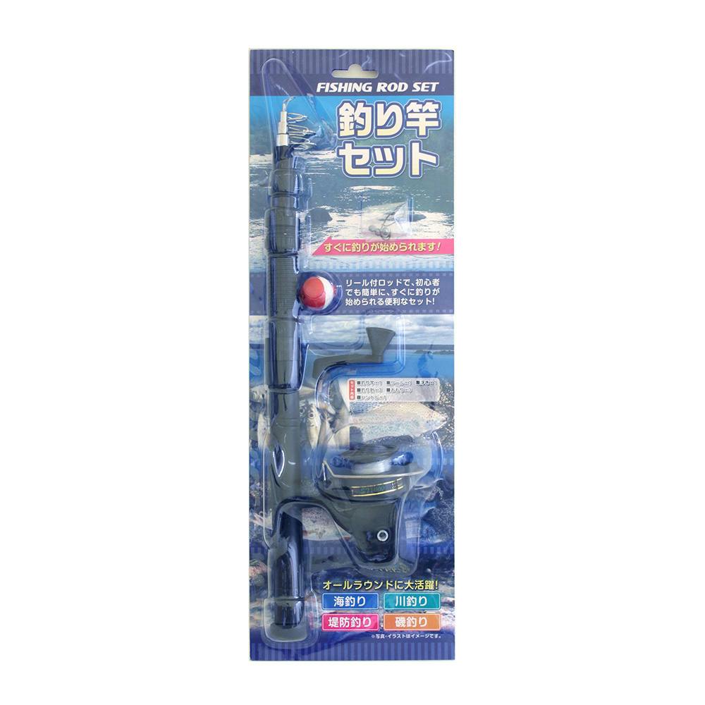 釣り具セット 早い者勝ちでお願い致します。 イージーキャッチ2 釣り 270 全長235cm 仕舞43cm アルミ四つ折り