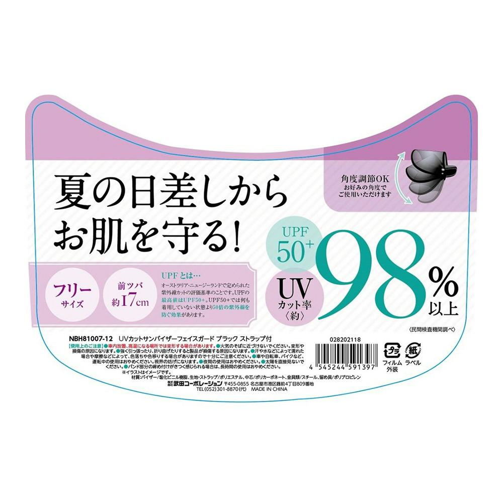 あんさま 専用！！ HTOPA5-ハッピーTOP A#80｜研磨ポイント.com