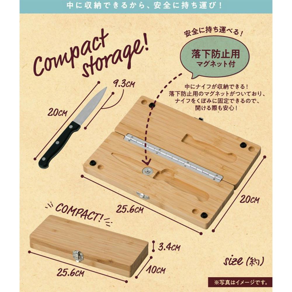 まなのん コンパクトまな板 ナイフセット | キャンプ・バーべーキュー用品 通販