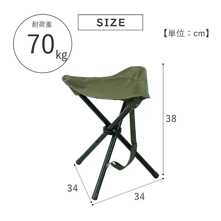 3ポールチェア オリーブ TC22-34