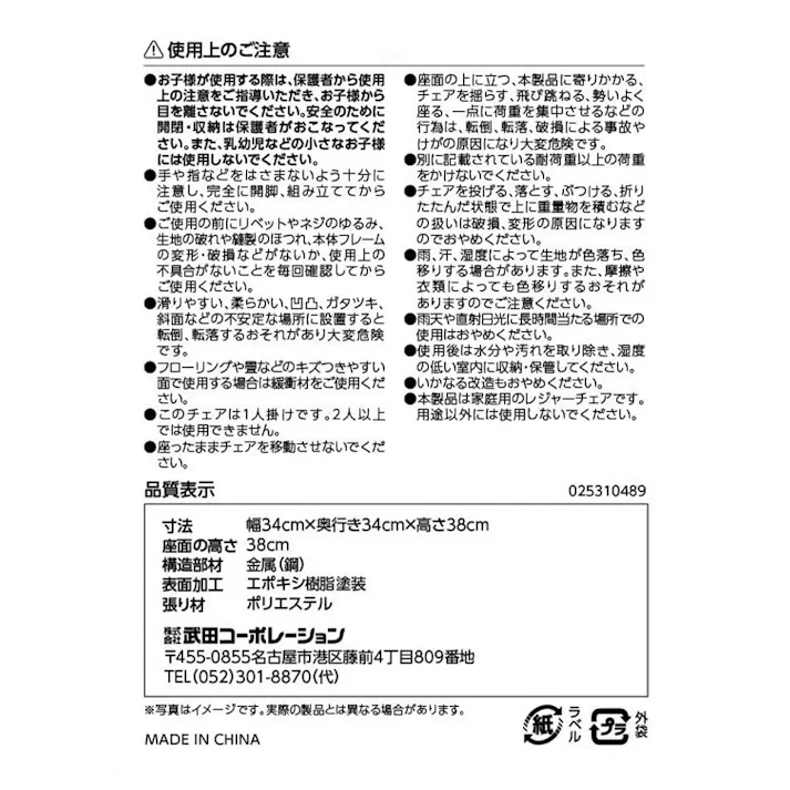 3ポールチェア オリーブ TC22-34