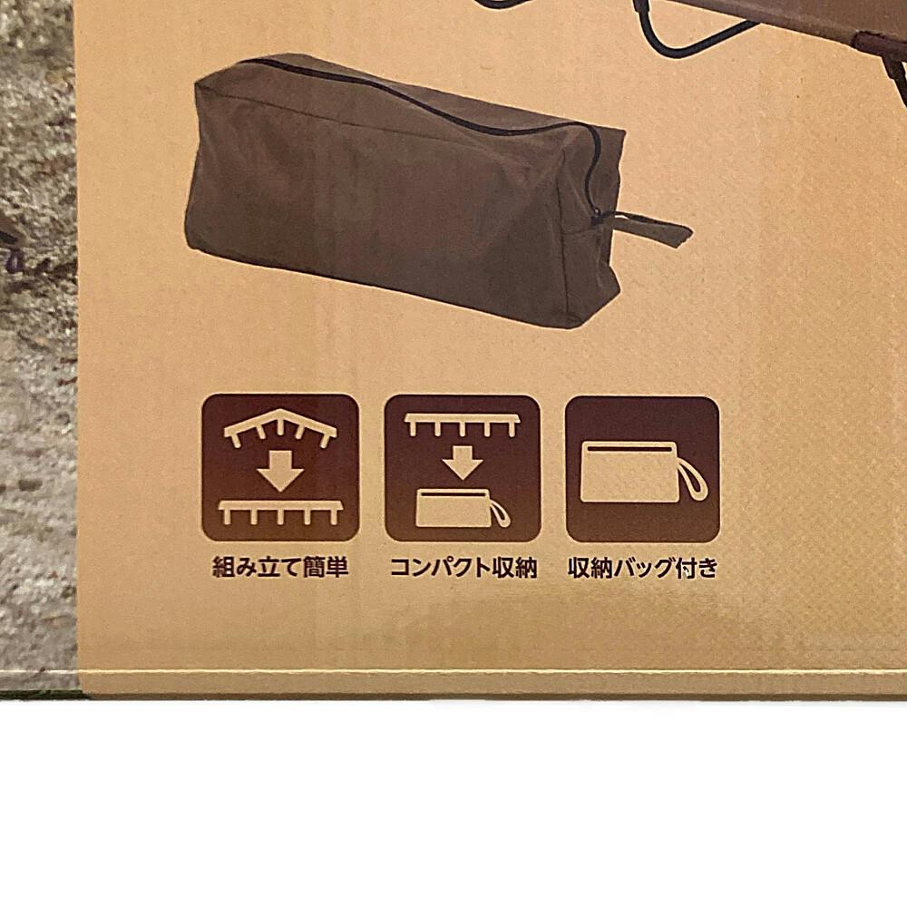 スチールローコット SLC22-CZ | キャンプ・バーべーキュー用品