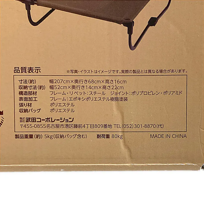 スチールローコット SLC22-CZ