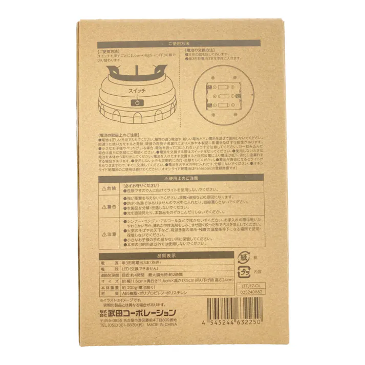 COBランタン β オリーブ LTFJ17-OL