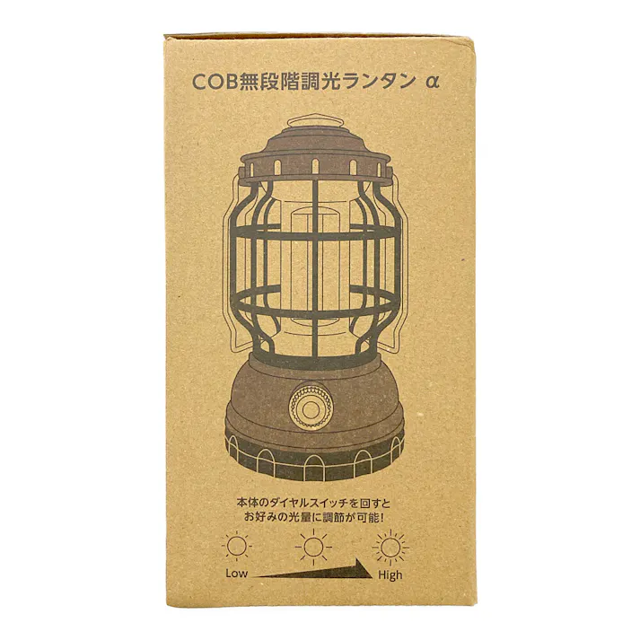 COB無段階調光ランタン α ブラウン SLL18-BR
