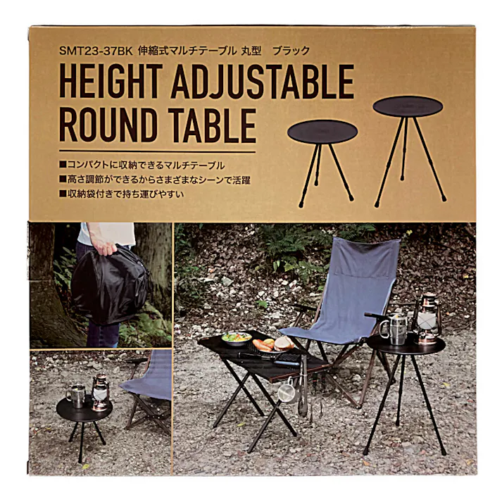 伸縮式マルチテーブル 丸型 UN2-SMT37BR