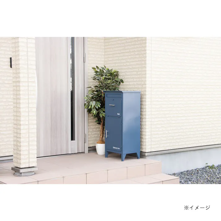 ガーデン収納ポスト 宅配ボックス付き ネイビー MB13 幅40cm 長さ91.5cm 奥行33cm