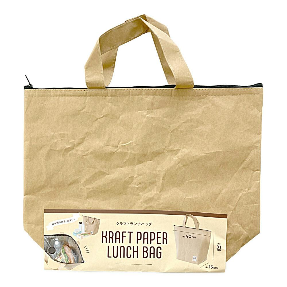 ランチバック 楽天市場】洗える 保冷 ランチバッグ サイズ2種 大きめ コンパクト