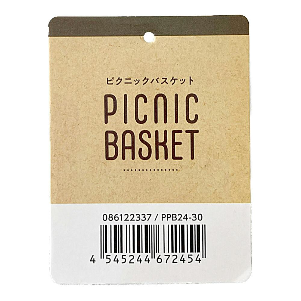ピクニックバスケット PICNIC BASKET | キャンプ・バーべ