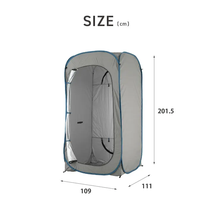 2WAY プライバシーテント