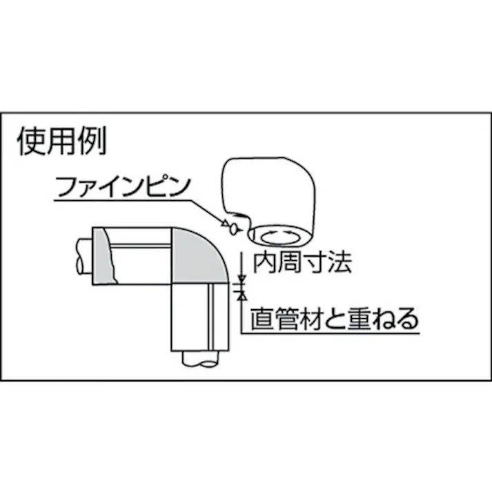 【CAINZ-DASH】タイルメント 合成樹脂エルボカバー ファインJエルボ(S) No.5 53400050【別送品】