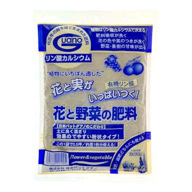 有機リン酸バットグアノ 300g