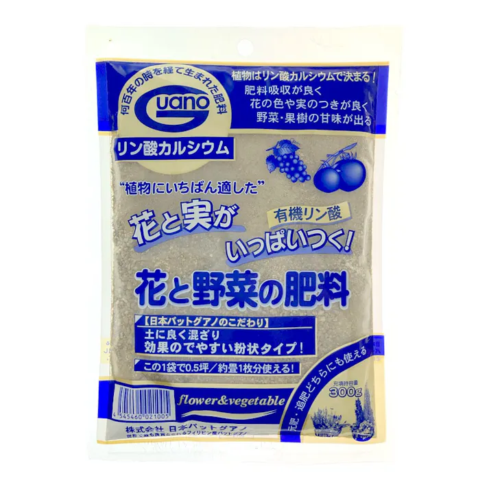 有機リン酸 花と野菜の肥料 300g