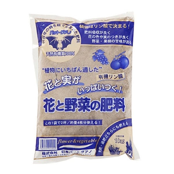 有機リン酸バットグアノ 1kg | 園芸用品 | ホームセンター通販【カインズ】