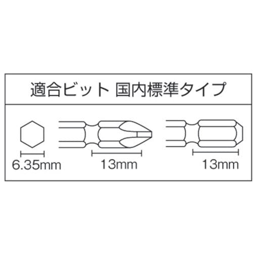 CAINZ-DASH】ベッセル 超軽量インパクトドライバー６．３５ｍｍ SP