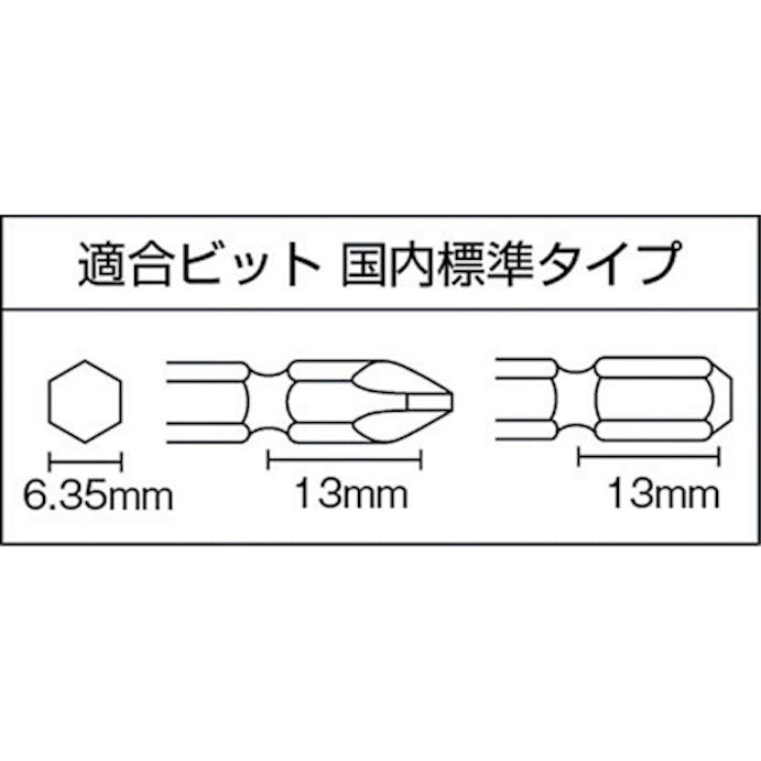 【CAINZ-DASH】ベッセル 超軽量インパクトドライバー６．３５ｍｍ SP-7825H【別送品】