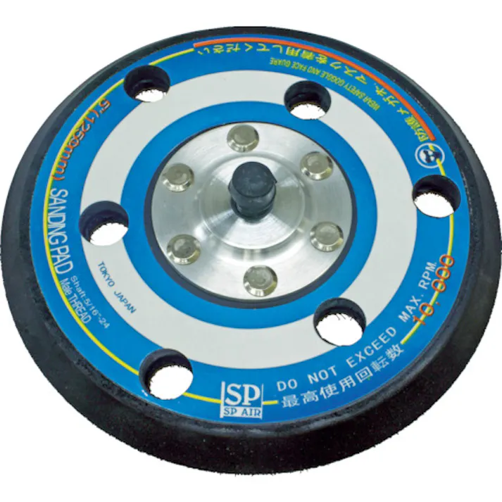 【CAINZ-DASH】ベッセル SP-3006DF-5用サンディングパッド125mm ASP-3006【別送品】