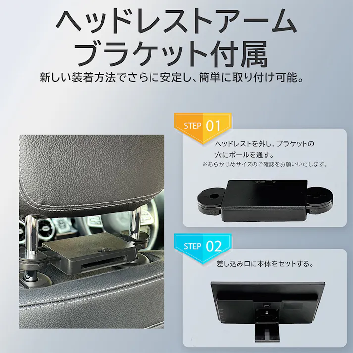 KEIYO APP スマートリアモニター AN-MO11