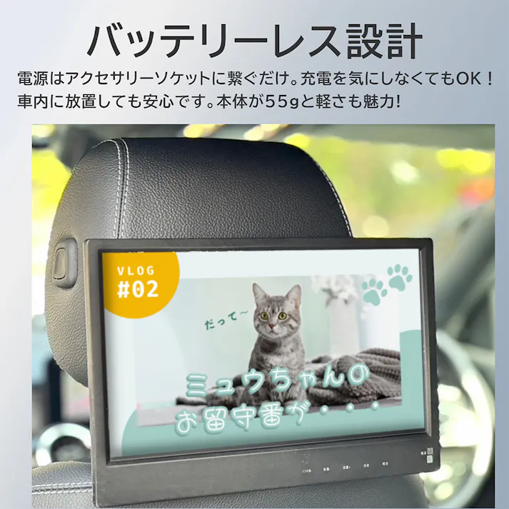 KEIYO APP スマートリアモニター AN-MO11