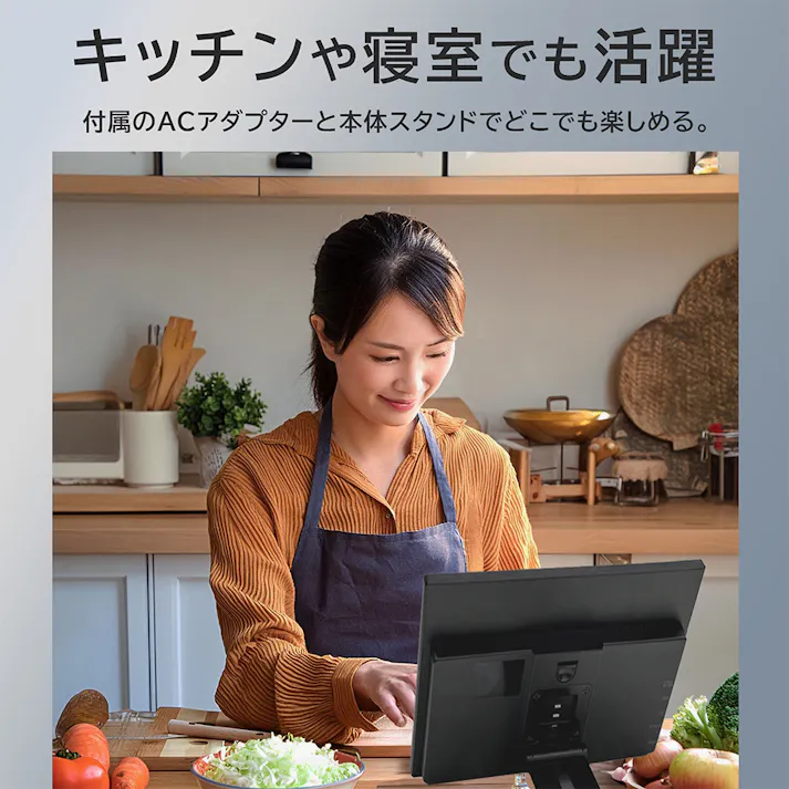 KEIYO APP スマートリアモニター AN-MO11