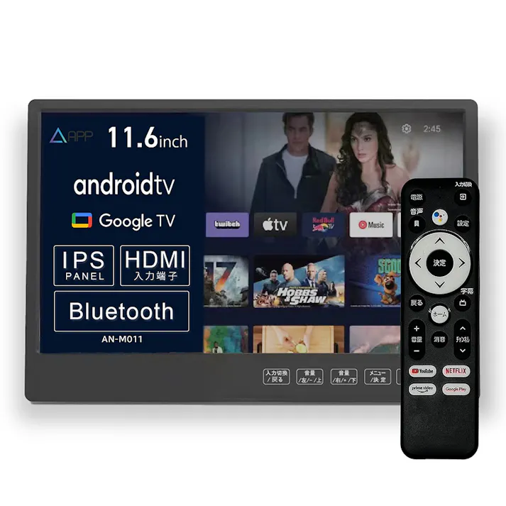 KEIYO APP スマートリアモニター AN-MO11