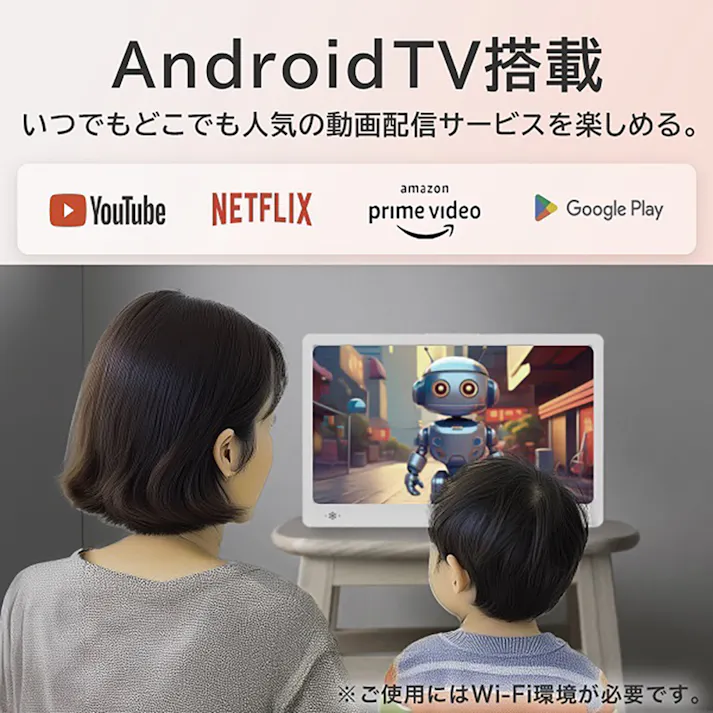 KEIYO 11.6インチ スマートモニター with Android TV ピンク AN-M010P