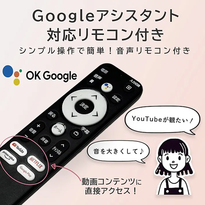 KEIYO 11.6インチ スマートモニター with Android TV ホワイト AN-M010W