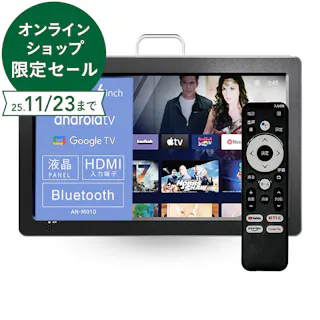 KEIYO 11.6インチ スマートモニター with Android TV ブラック AN-M010B