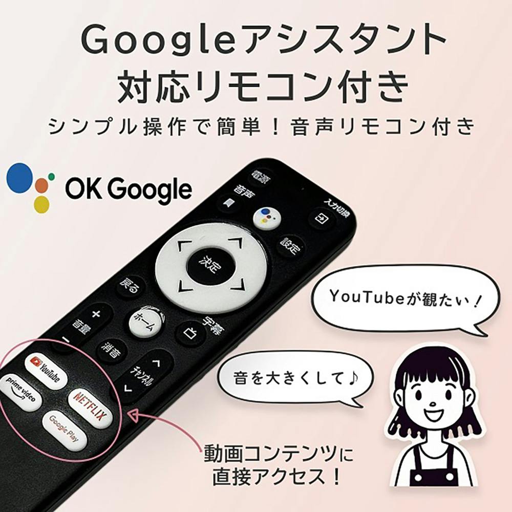 KEIYO 11.6インチ スマートモニター with Android TV ブラック AN