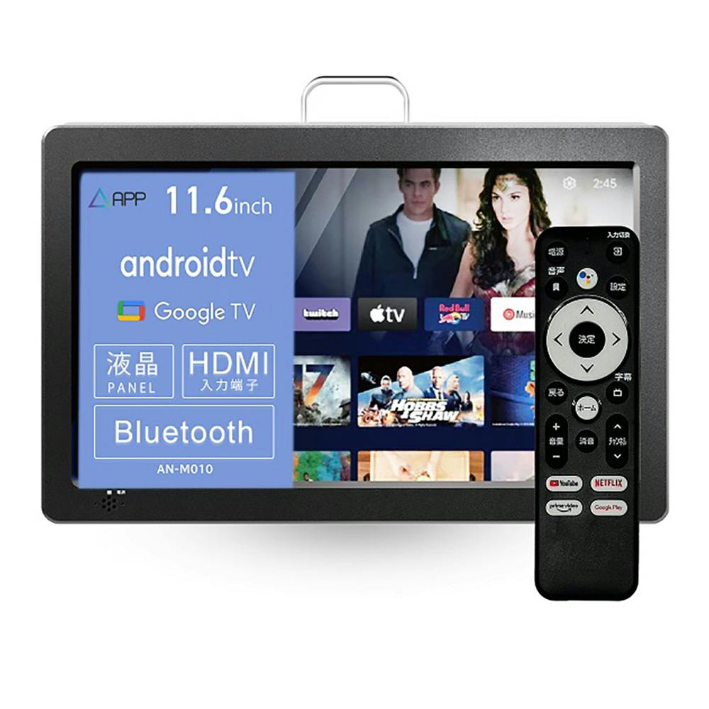 KEIYO 11.6インチ スマートモニター with Android TV ブラック AN