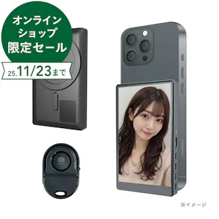 KEIYO 自撮りモニター Camee AN-S151