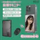 KEIYO 自撮りモニター Camee AN-S151
