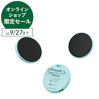 デジタル缶バッジ ブルー