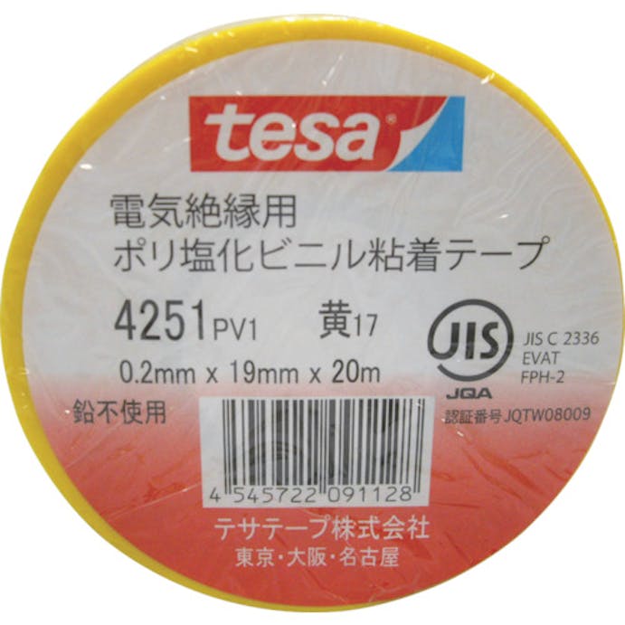 【CAINZ-DASH】テサテープ 電気絶縁用ビニールテープ　（１０巻入）　１９ｍｍ×２０ｍ　黄　（１０巻入） 4251-19X20-Y【別送品】
