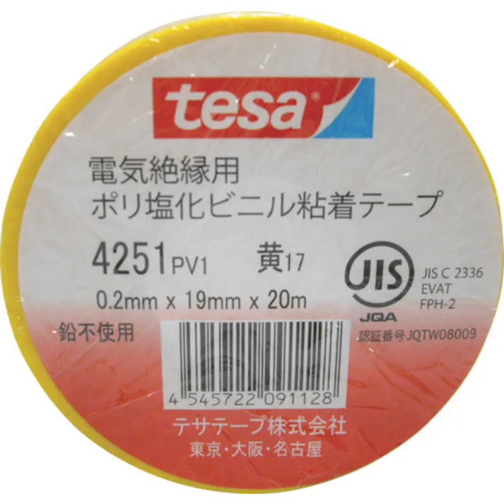 【CAINZ-DASH】テサテープ 電気絶縁用ビニールテープ (10巻入) 19mm×20m 黄 (10巻入) 4251-19X20-Y【別送品】