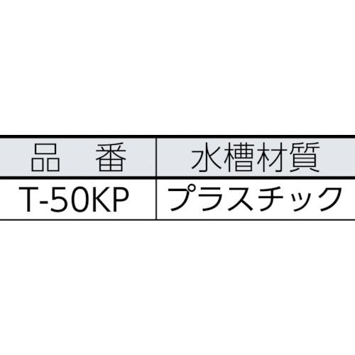 CAINZ-DASH】キョーワ テストポンプ T-50KP【別送品】 | 工事・照明 