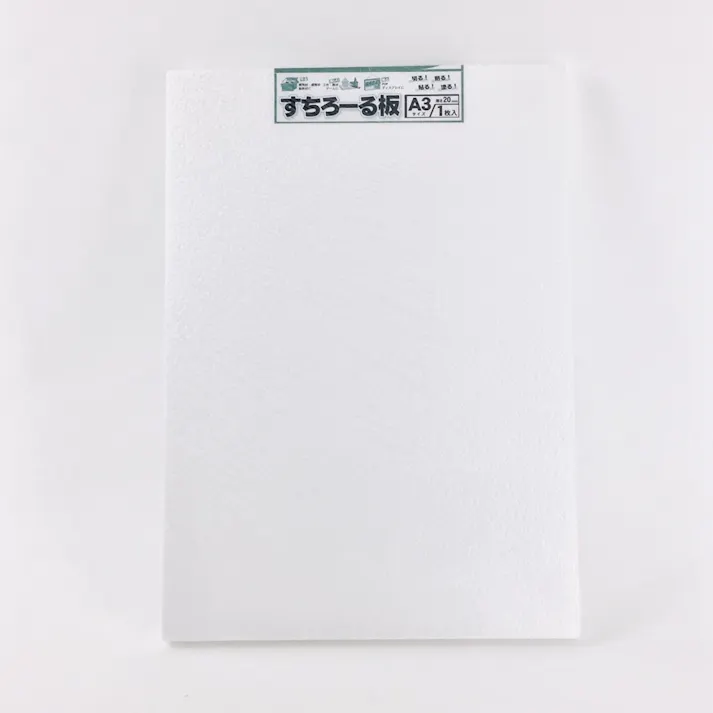 発泡すちろーる板 A3 20mm厚 ホワイト