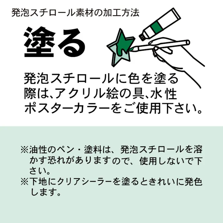 発泡すちろーる板 A2 20mm厚 ホワイト