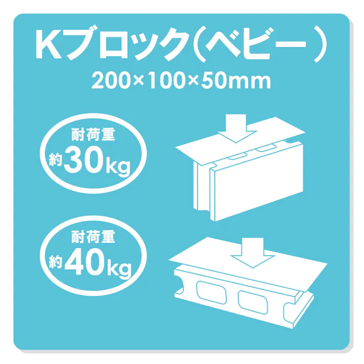 Kブロック ベビー ベージュ