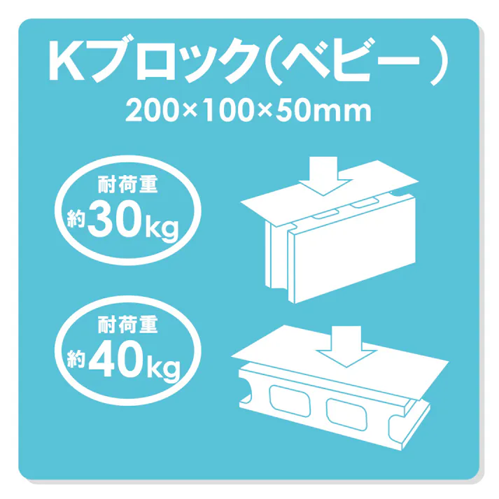 Kブロック ベビー グレー