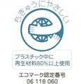 【CAINZ-DASH】谷沢製作所 ヘルメットラック　ＳＴ＃８２０Ｎ　エコラック　６個掛け用（ブルー）　　　 820N【別送品】