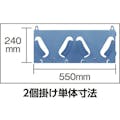 【CAINZ-DASH】谷沢製作所 ヘルメットラック　ＳＴ＃８２０Ｎ　エコラック　６個掛け用（ブルー）　　　 820N【別送品】