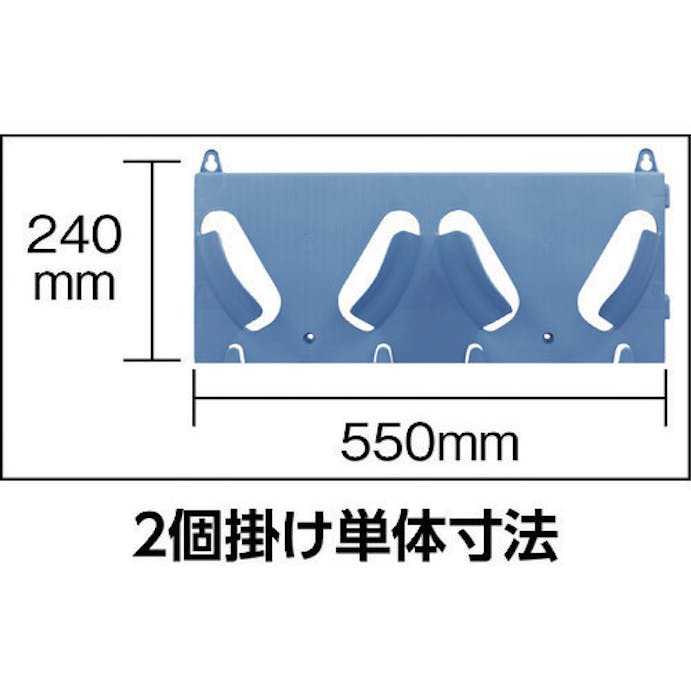 【CAINZ-DASH】谷沢製作所 ヘルメットラック　ＳＴ＃８２０Ｎ　エコラック　６個掛け用（ブルー）　　　 820N【別送品】