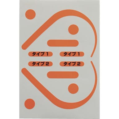【CAINZ-DASH】谷沢製作所 フック用蛍光ステッカー 5707-KR【別送品】