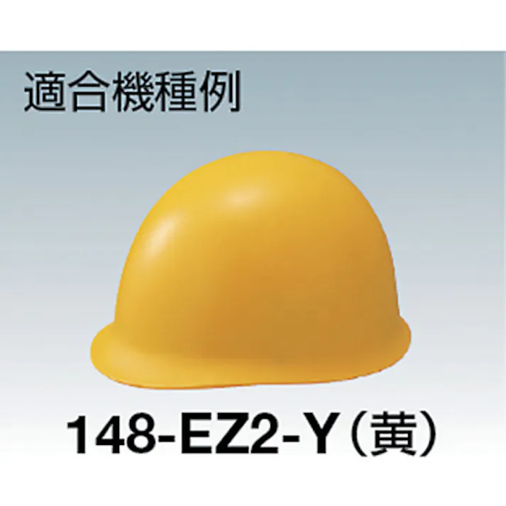 【CAINZ-DASH】谷沢製作所 E内装(148用) E-148【別送品】