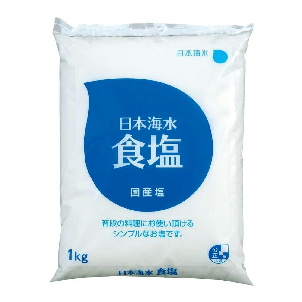 食塩　日本海水　1kg　食料品・食べ物　ホームセンター通販【カインズ】