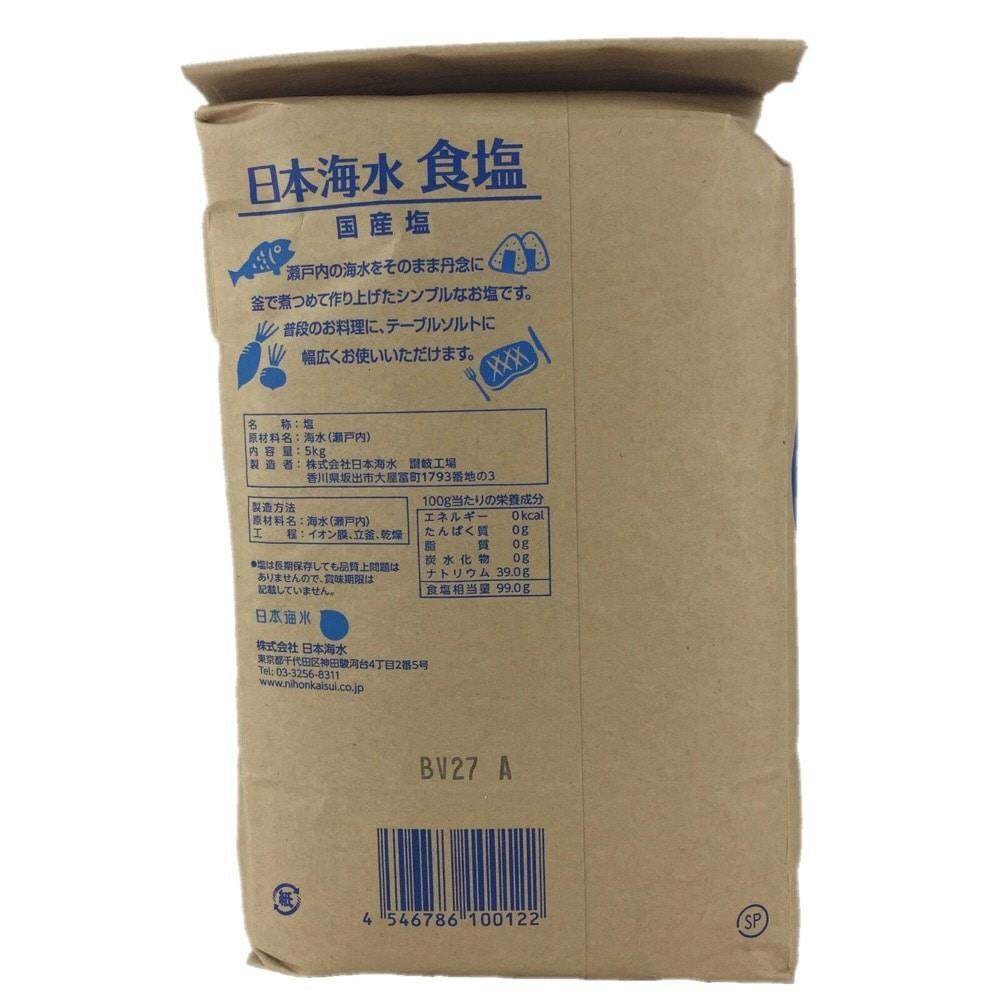 日本海水 食塩 5kg | 食料品・食べ物 通販 | ホームセンターのカインズ